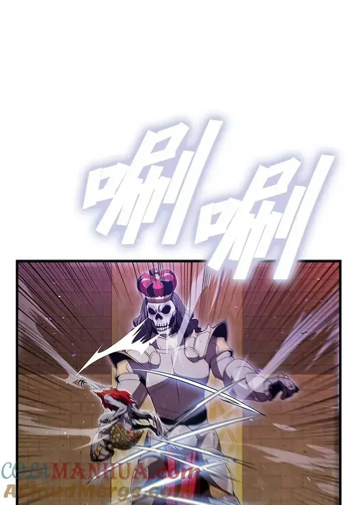 《驯兽大师》第76话图101