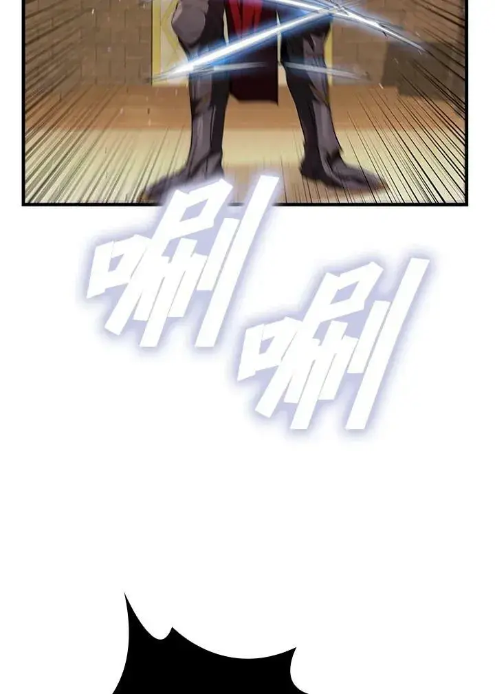 《驯兽大师》第76话图102
