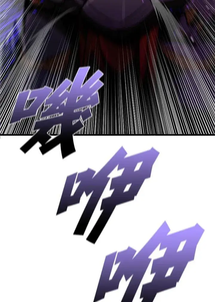 《驯兽大师》第76话图106