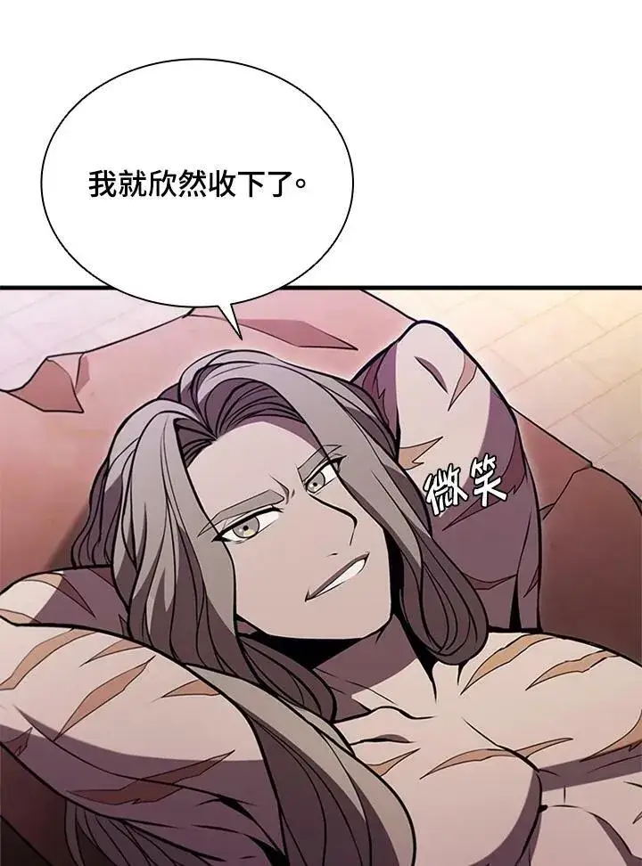 《驯兽大师》第76话图120