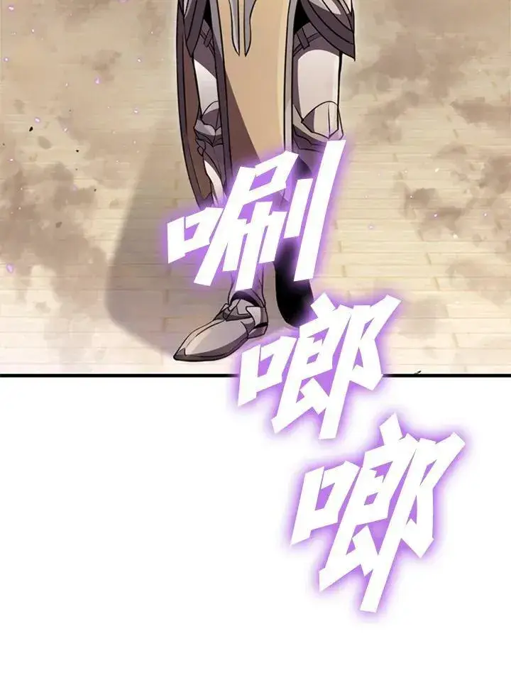 《驯兽大师》第76话图123