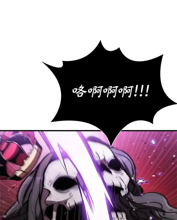 《驯兽大师》第76话图128
