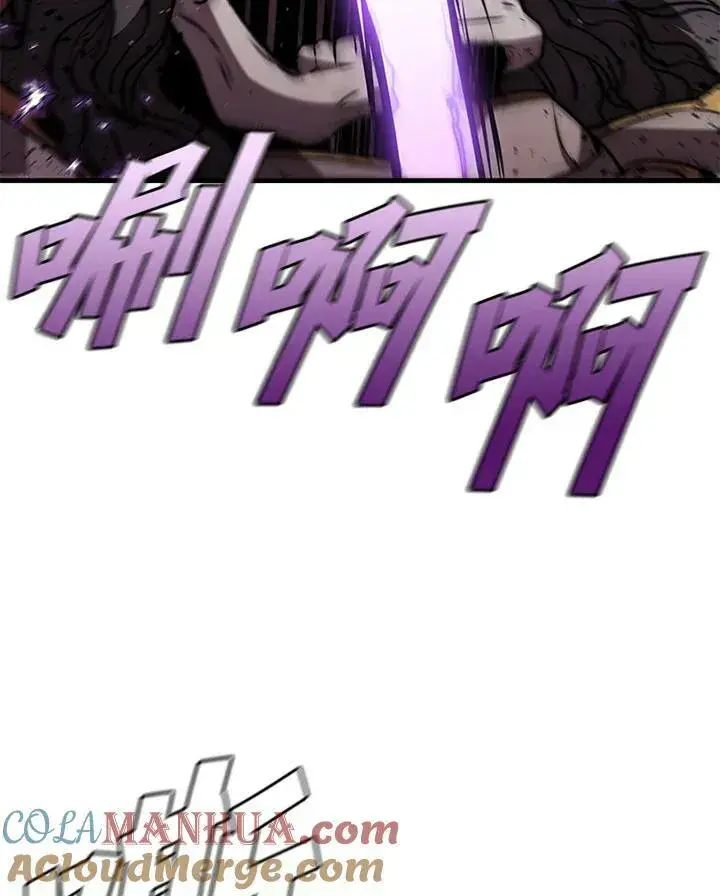 《驯兽大师》第76话图129