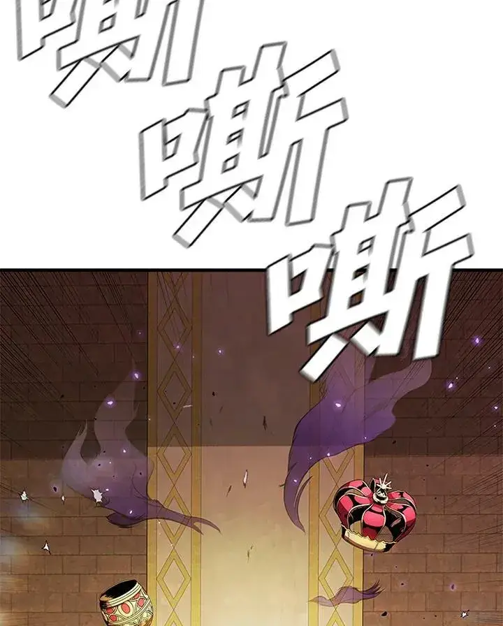 《驯兽大师》第76话图130