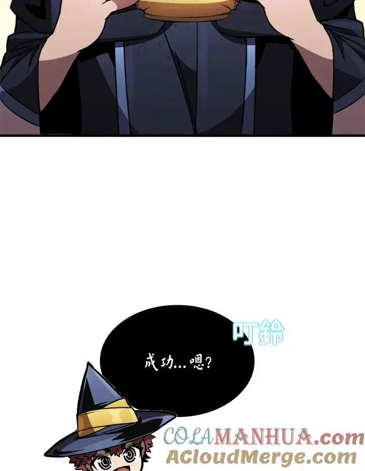 《驯兽大师》第76话图137