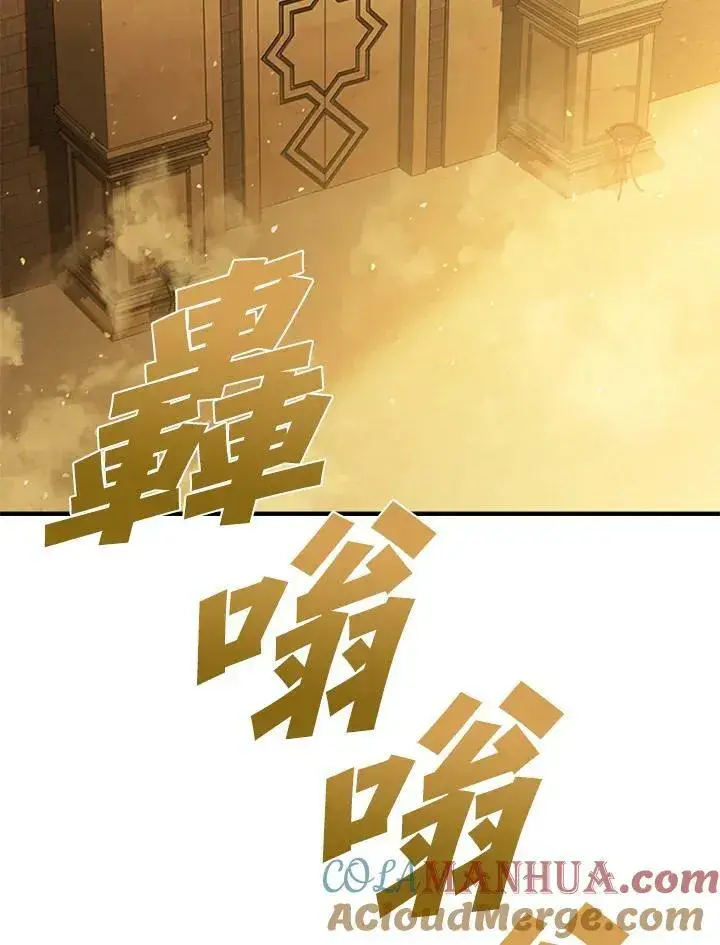 《驯兽大师》第76话图21