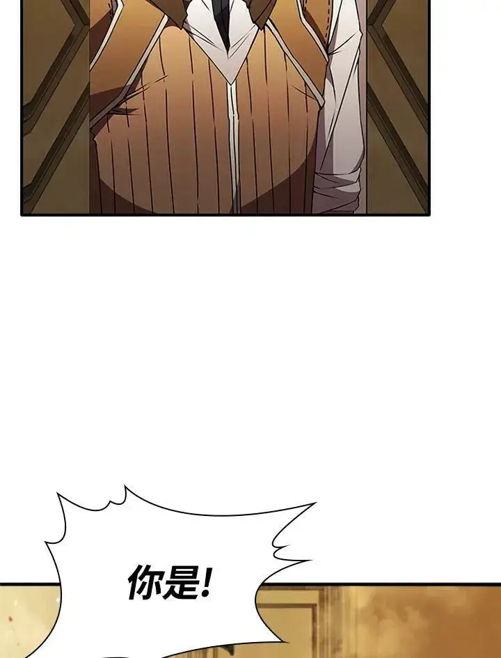 《驯兽大师》第76话图27