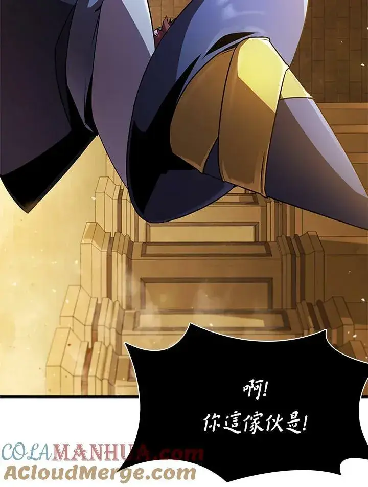 《驯兽大师》第76话图29