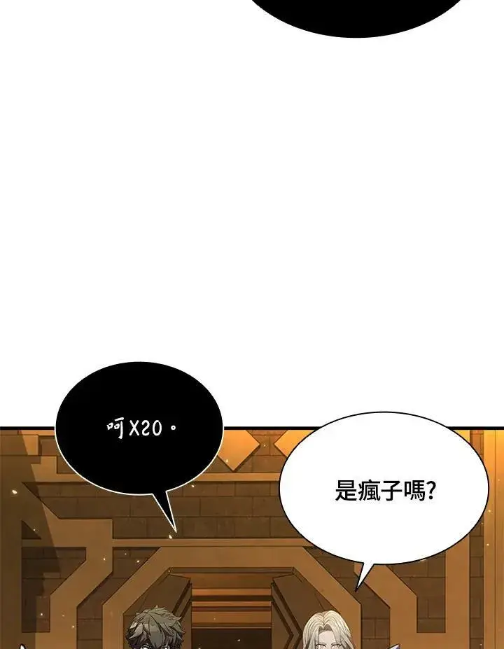 《驯兽大师》第76话图35