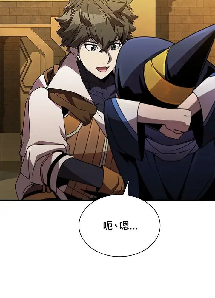 《驯兽大师》第76话图51
