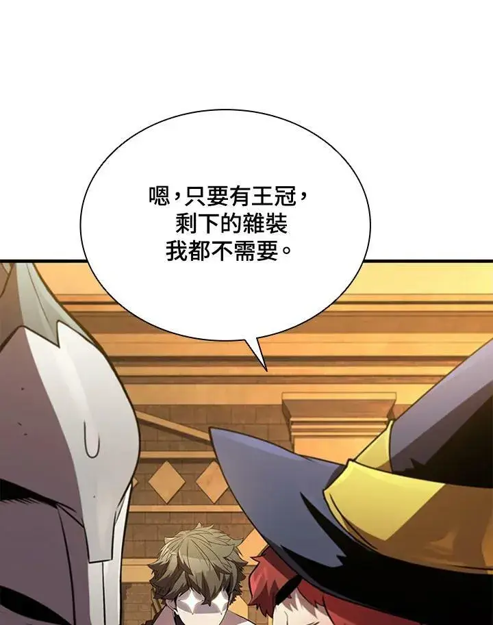 《驯兽大师》第76话图55