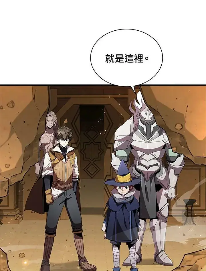 《驯兽大师》第76话图62