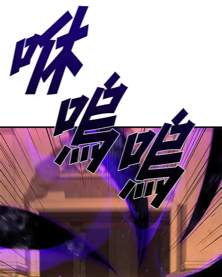 《驯兽大师》第76话图71