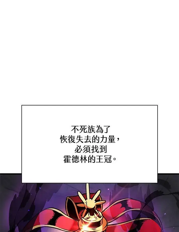 《驯兽大师》第76话图83