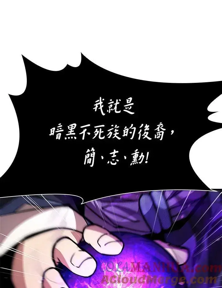 《驯兽大师》第76话图89