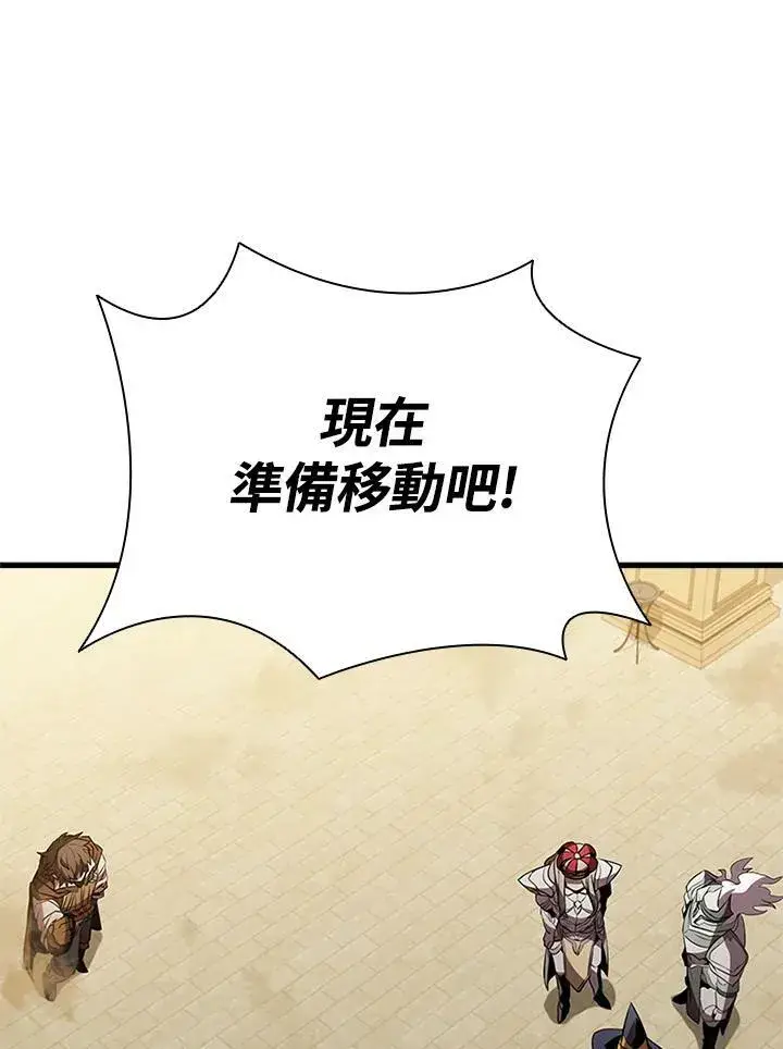 《驯兽大师》第77话图112