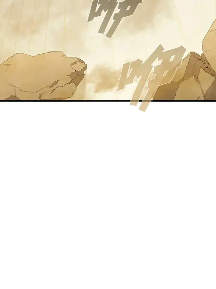 《驯兽大师》第77话图119