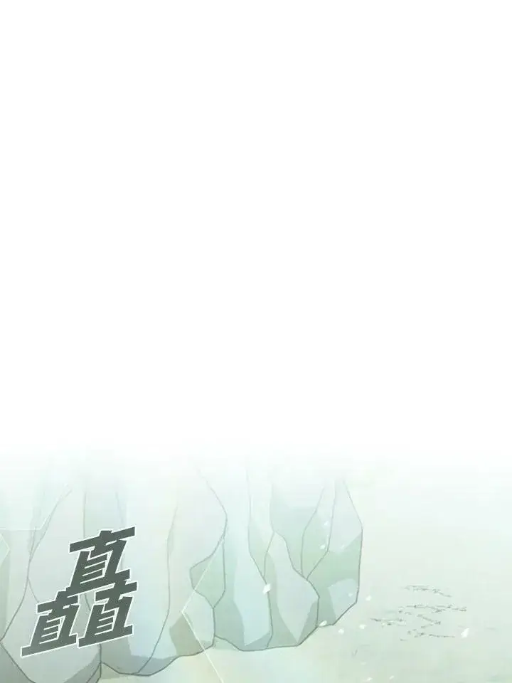 《驯兽大师》第77话图123