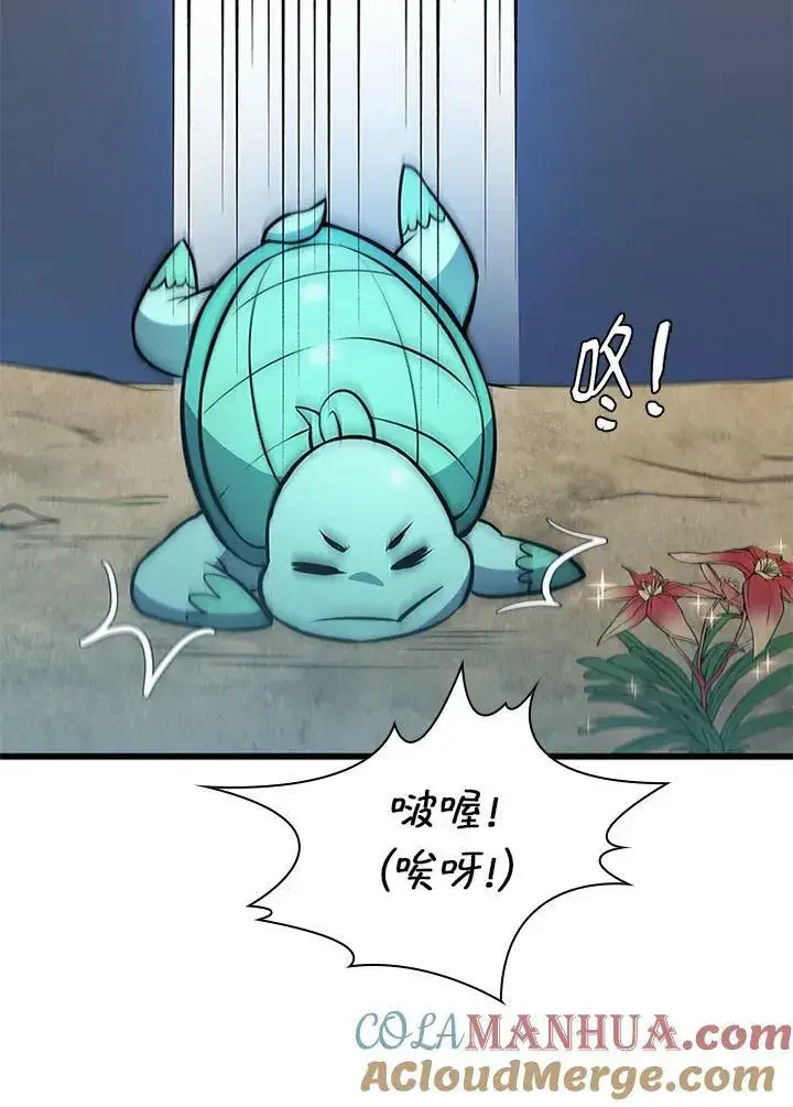 《驯兽大师》第77话图137