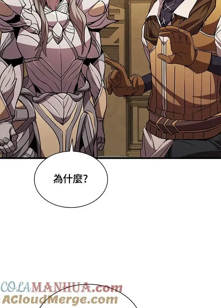 《驯兽大师》第77话图25