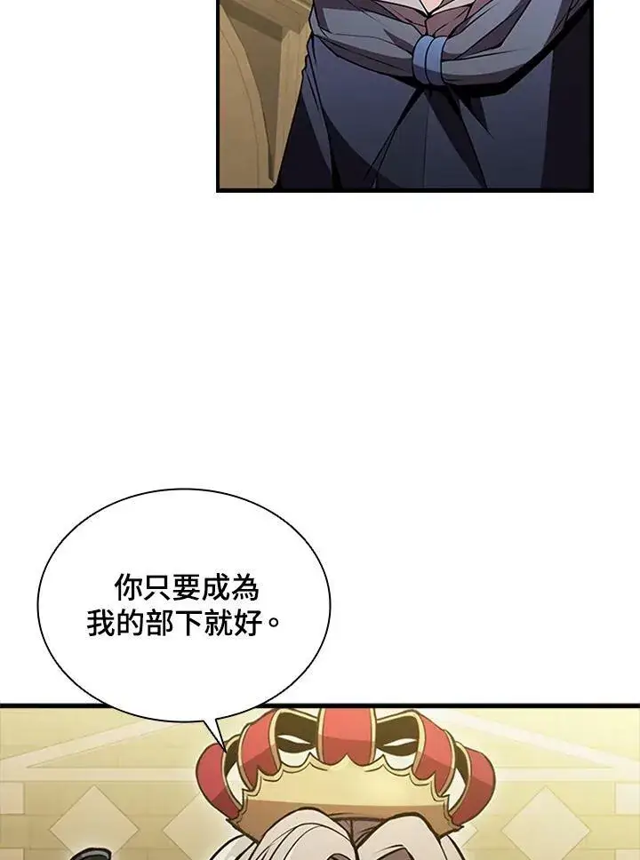 《驯兽大师》第77话图30