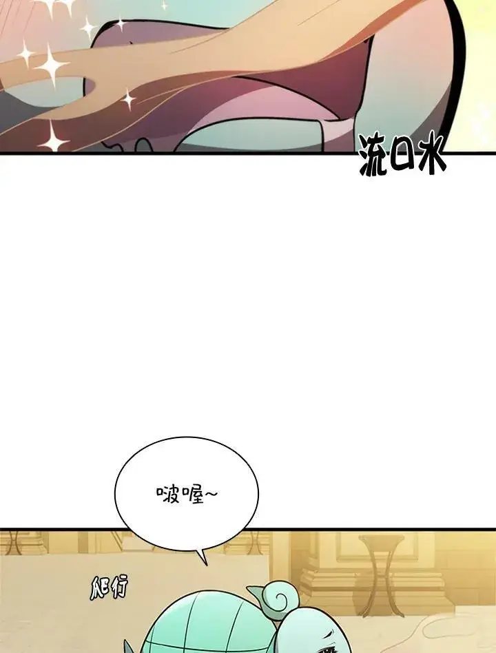 《驯兽大师》第77话图40