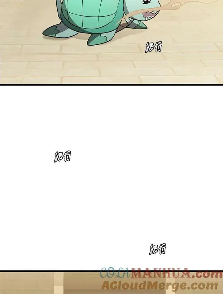 《驯兽大师》第77话图41