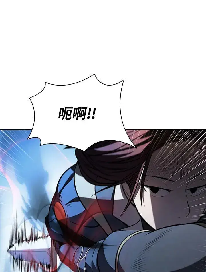 《驯兽大师》第77话图47