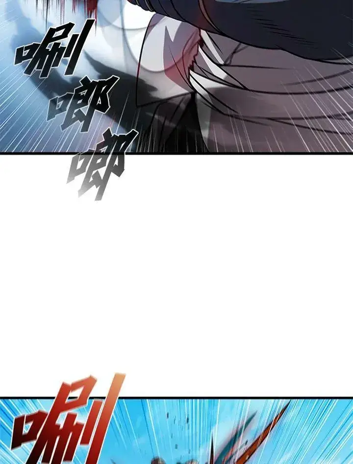 《驯兽大师》第77话图48