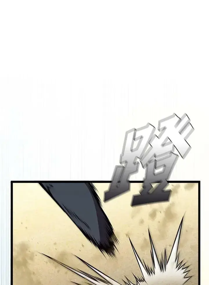 《驯兽大师》第77话图50