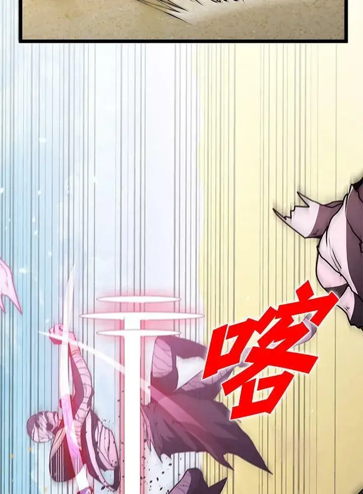 《驯兽大师》第77话图51