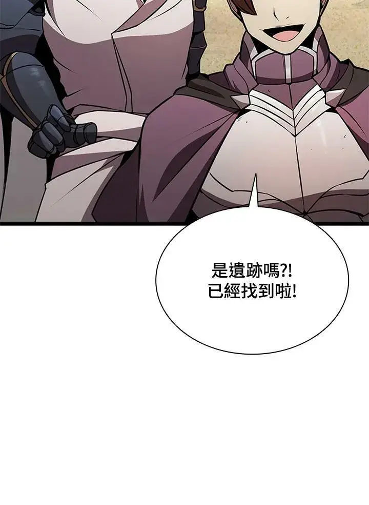 《驯兽大师》第77话图66