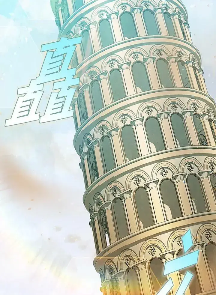 《驯兽大师》第77话图70