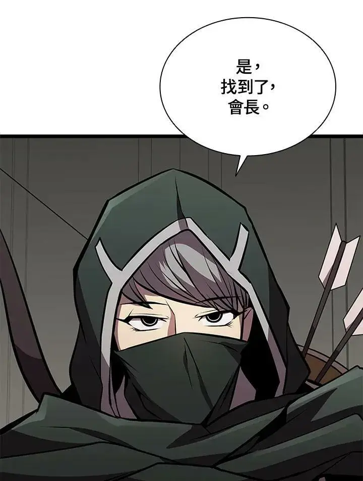 《驯兽大师》第77话图76