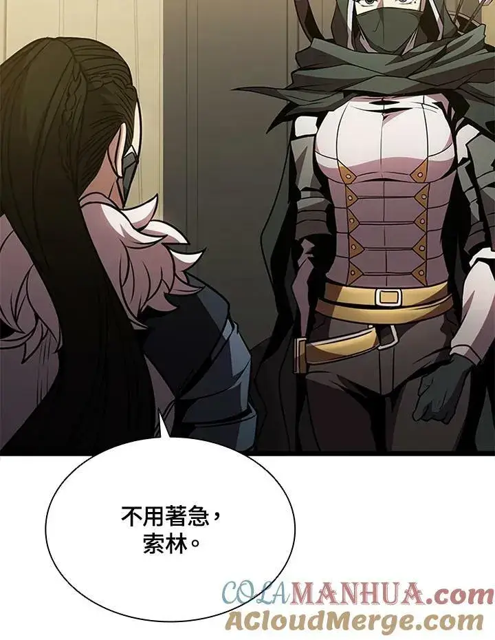 《驯兽大师》第77话图89