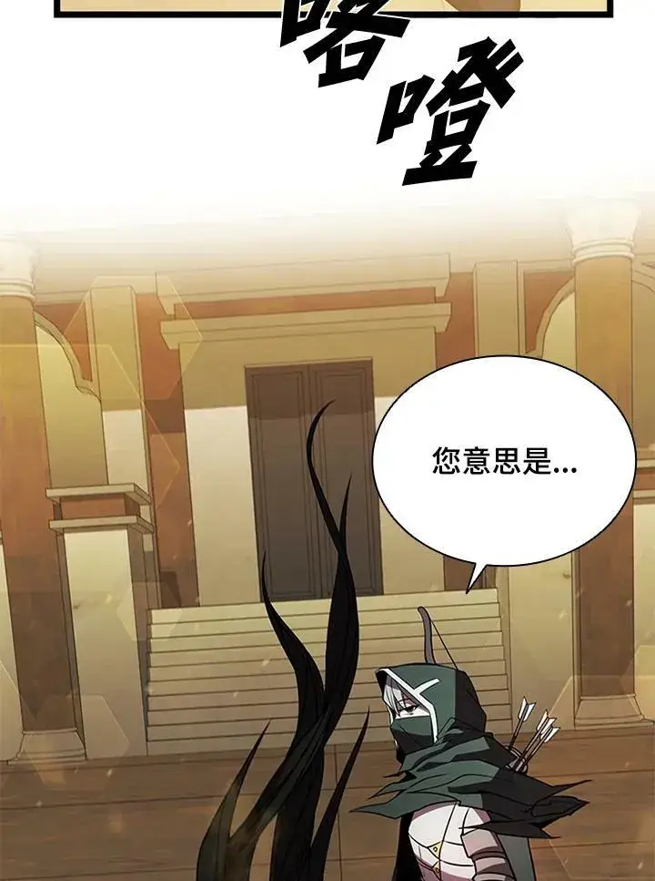 《驯兽大师》第77话图91