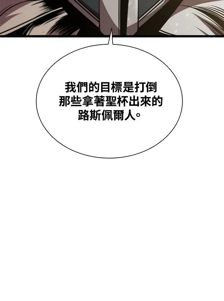 《驯兽大师》第77话图95