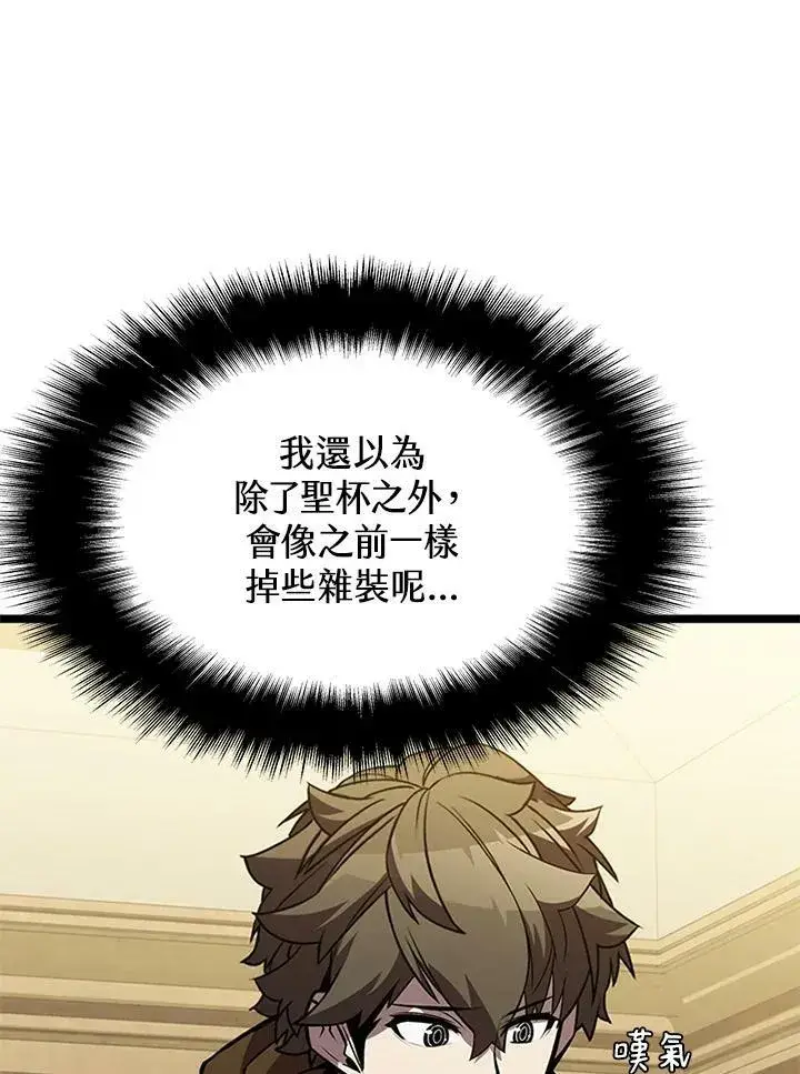 《驯兽大师》第77话图98