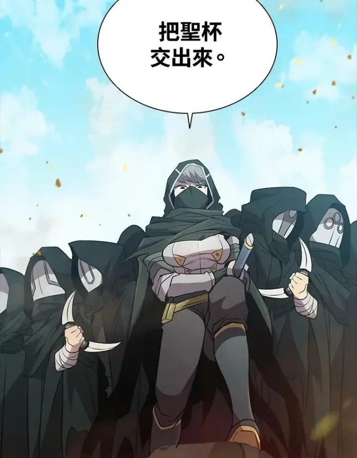 《驯兽大师》第78话图106