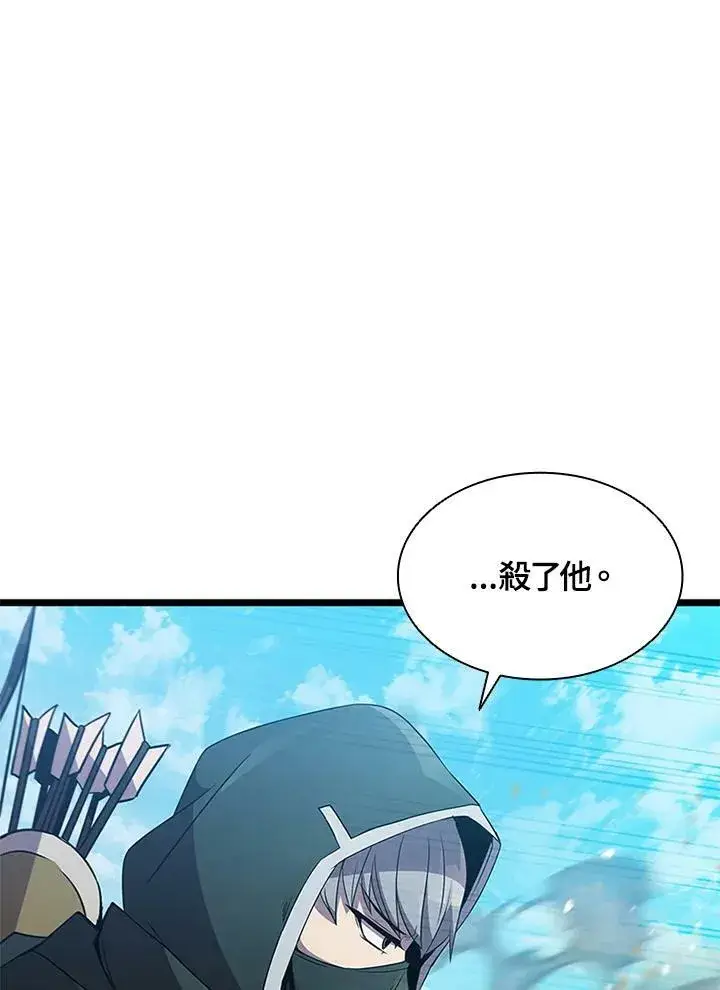 《驯兽大师》第78话图110