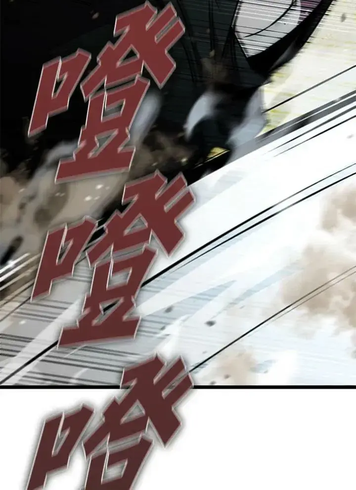 《驯兽大师》第78话图112