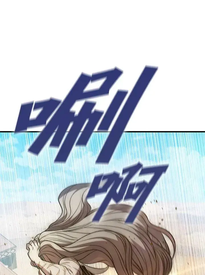 《驯兽大师》第78话图120