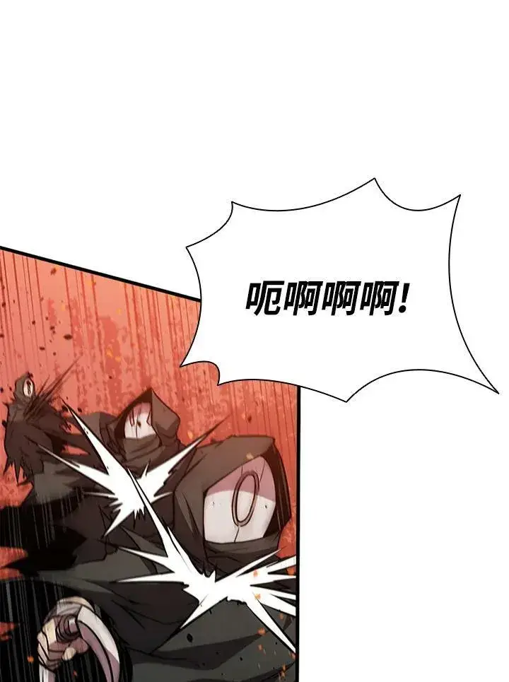 《驯兽大师》第78话图123