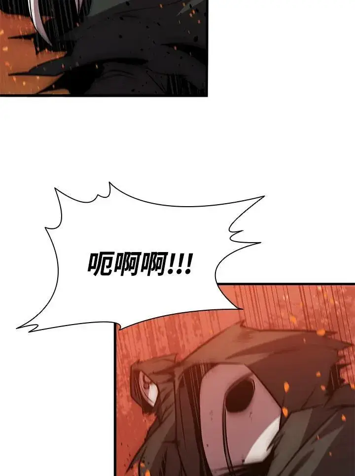 《驯兽大师》第78话图124