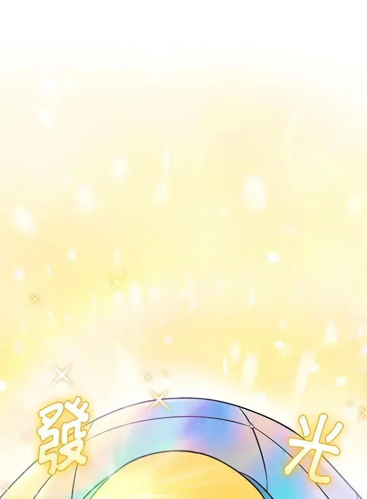 《驯兽大师》第78话图14