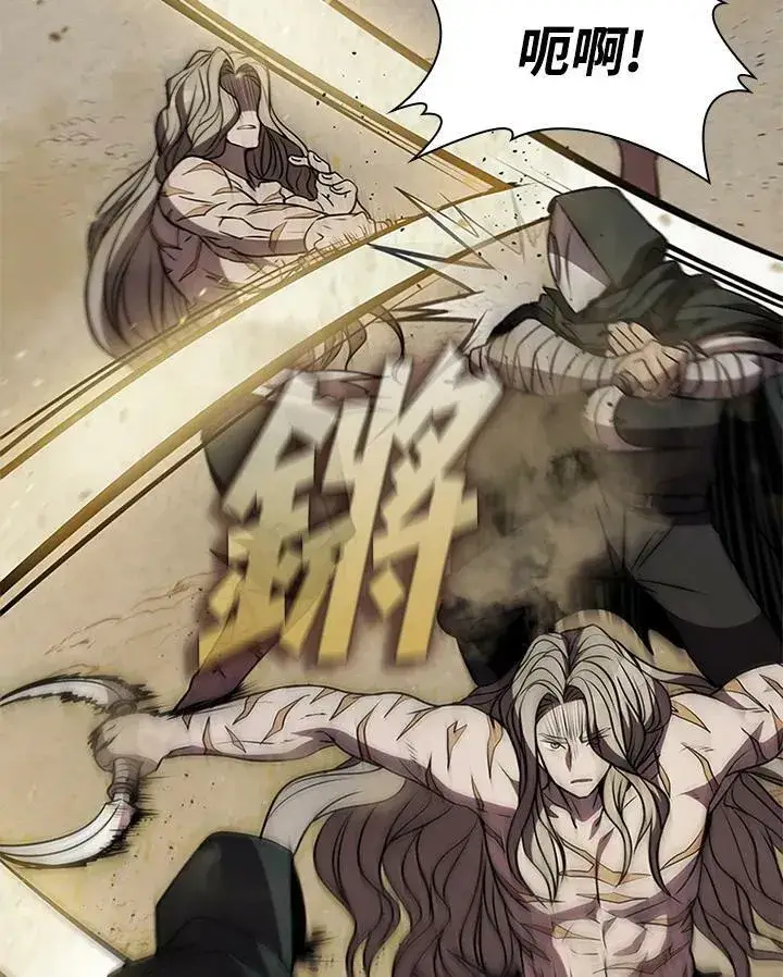 《驯兽大师》第78话图142