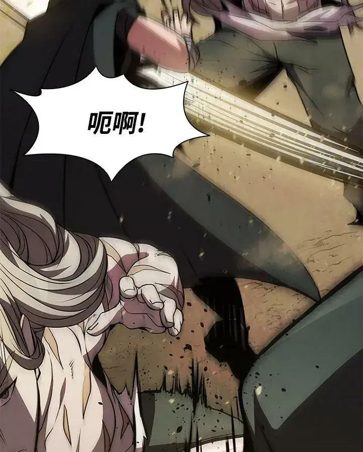 《驯兽大师》第78话图143