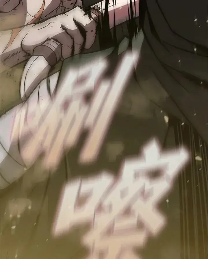 《驯兽大师》第78话图144