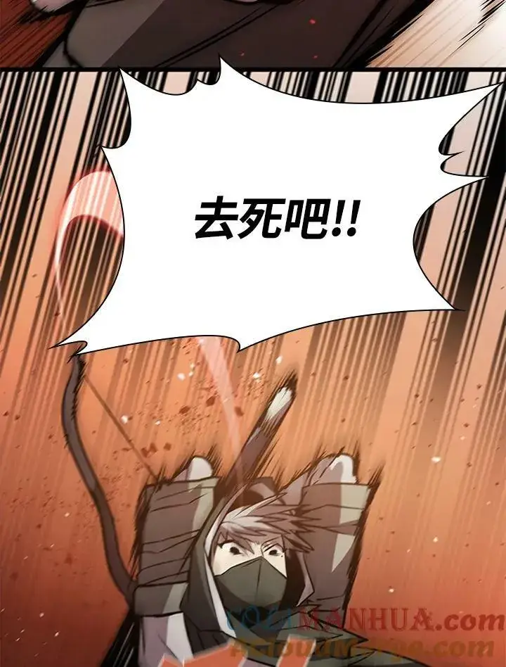 《驯兽大师》第78话图149