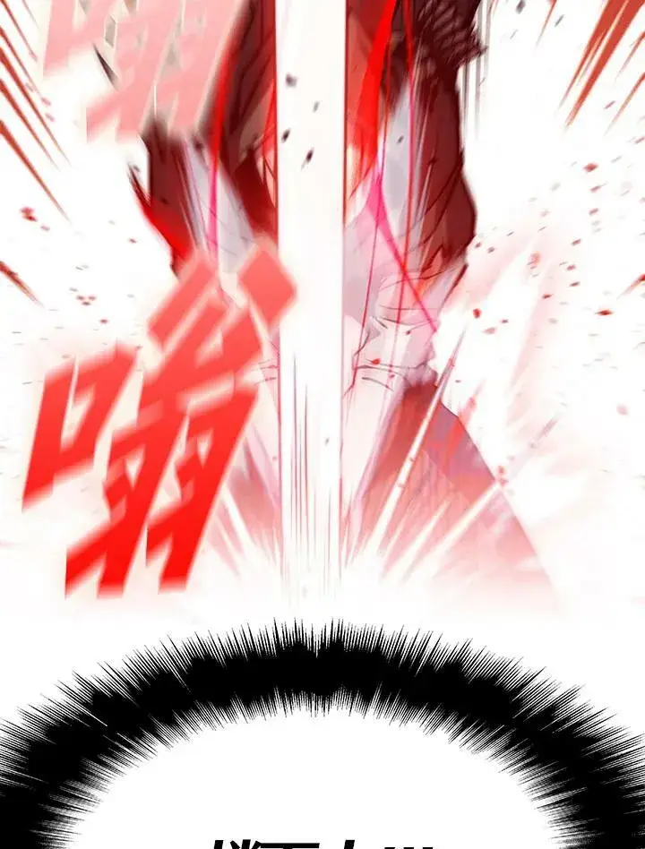 《驯兽大师》第78话图155